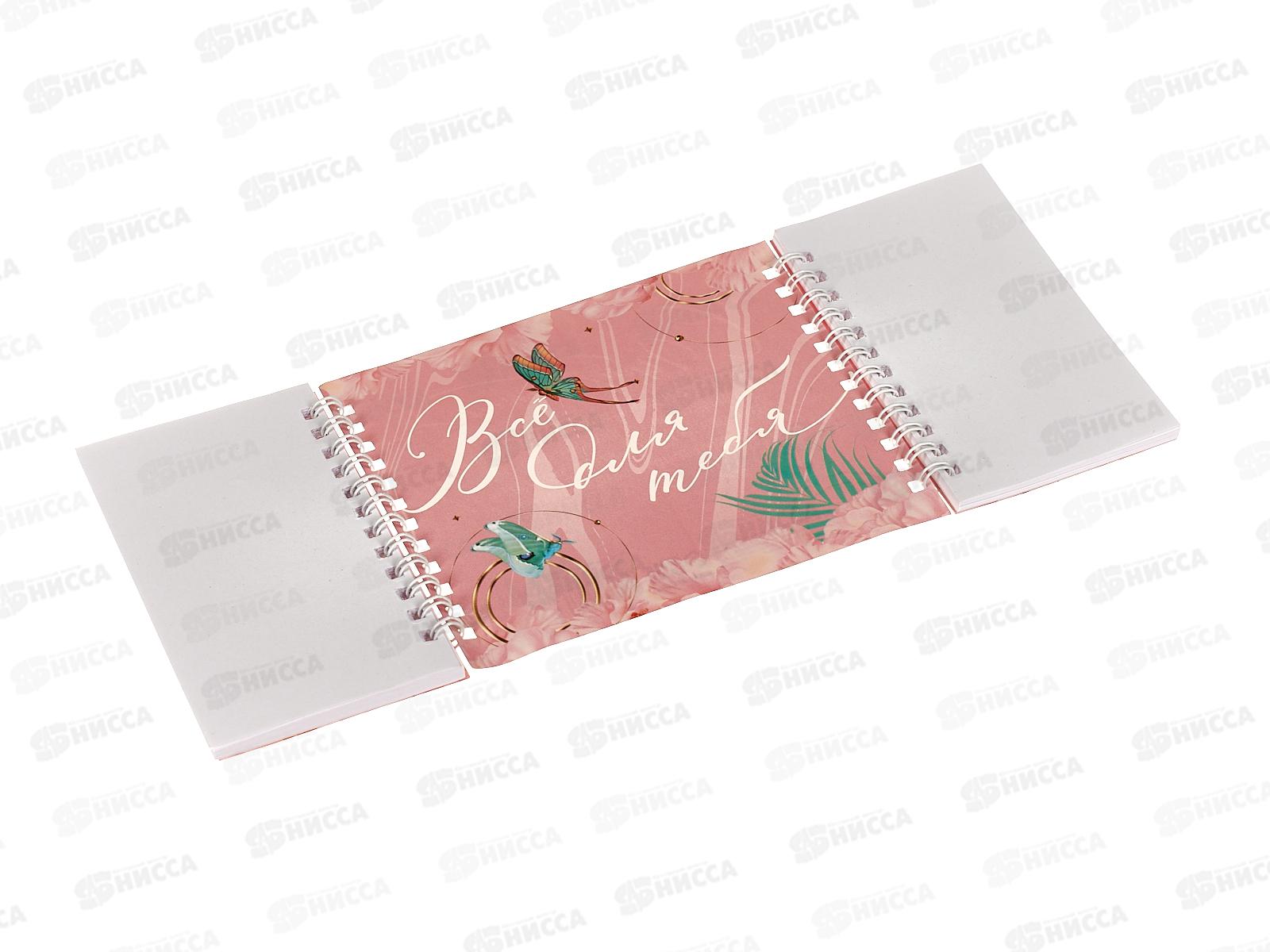 Блокнот 48л &quot8марта Яркой весны&quot 9231046