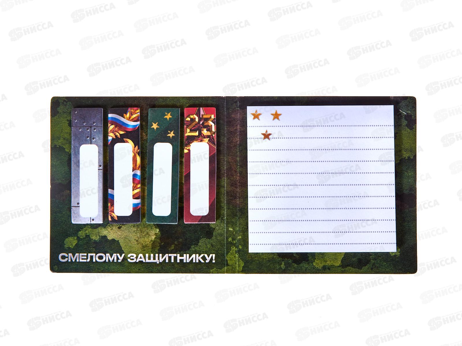 Набор под. &quotНастоящему герою&quot (стикеры 4*20л+блок 30л) 9868567