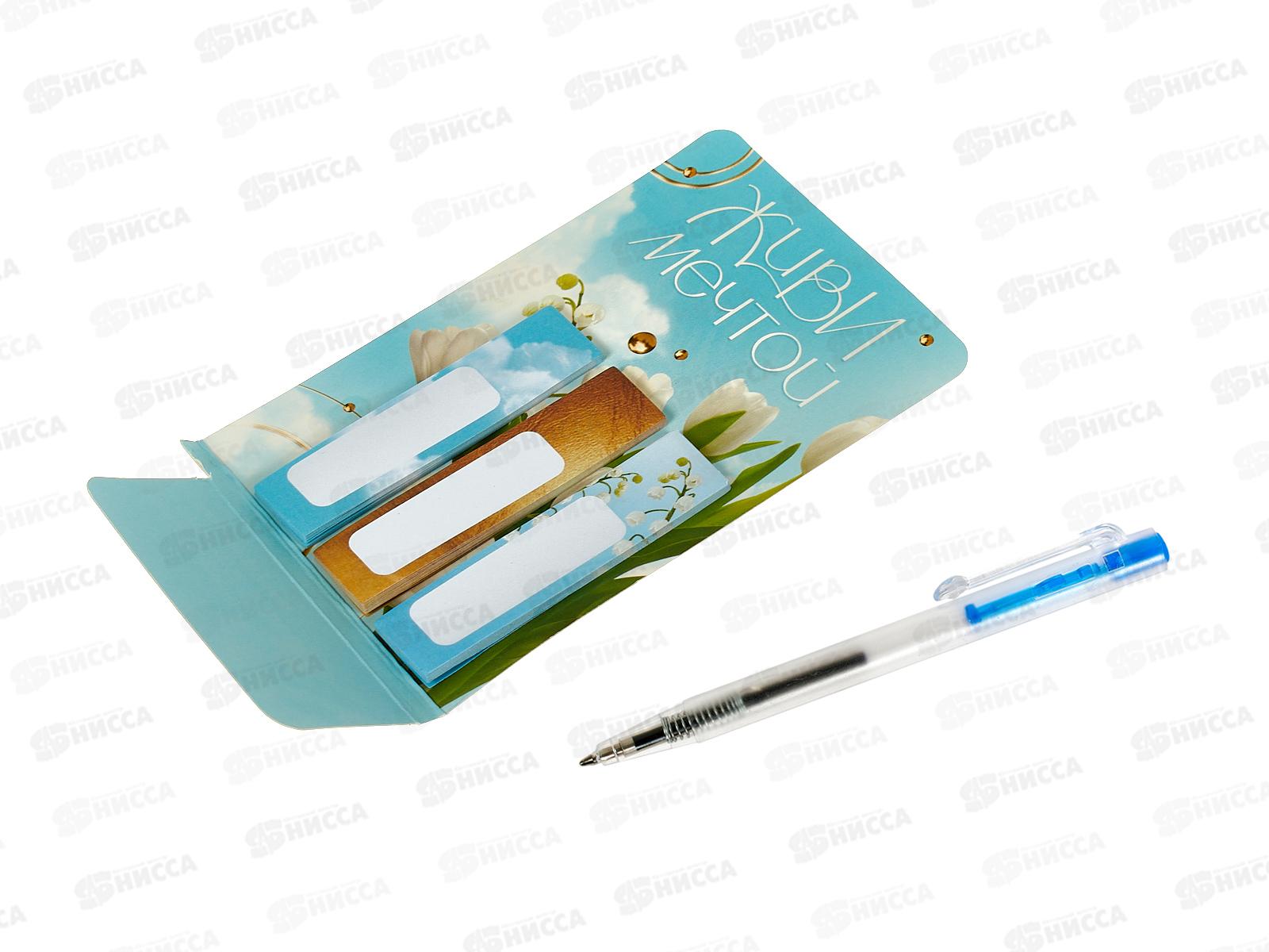 Набор под &quotЖиви мечтой&quot (ручка+стикеры) 9879903