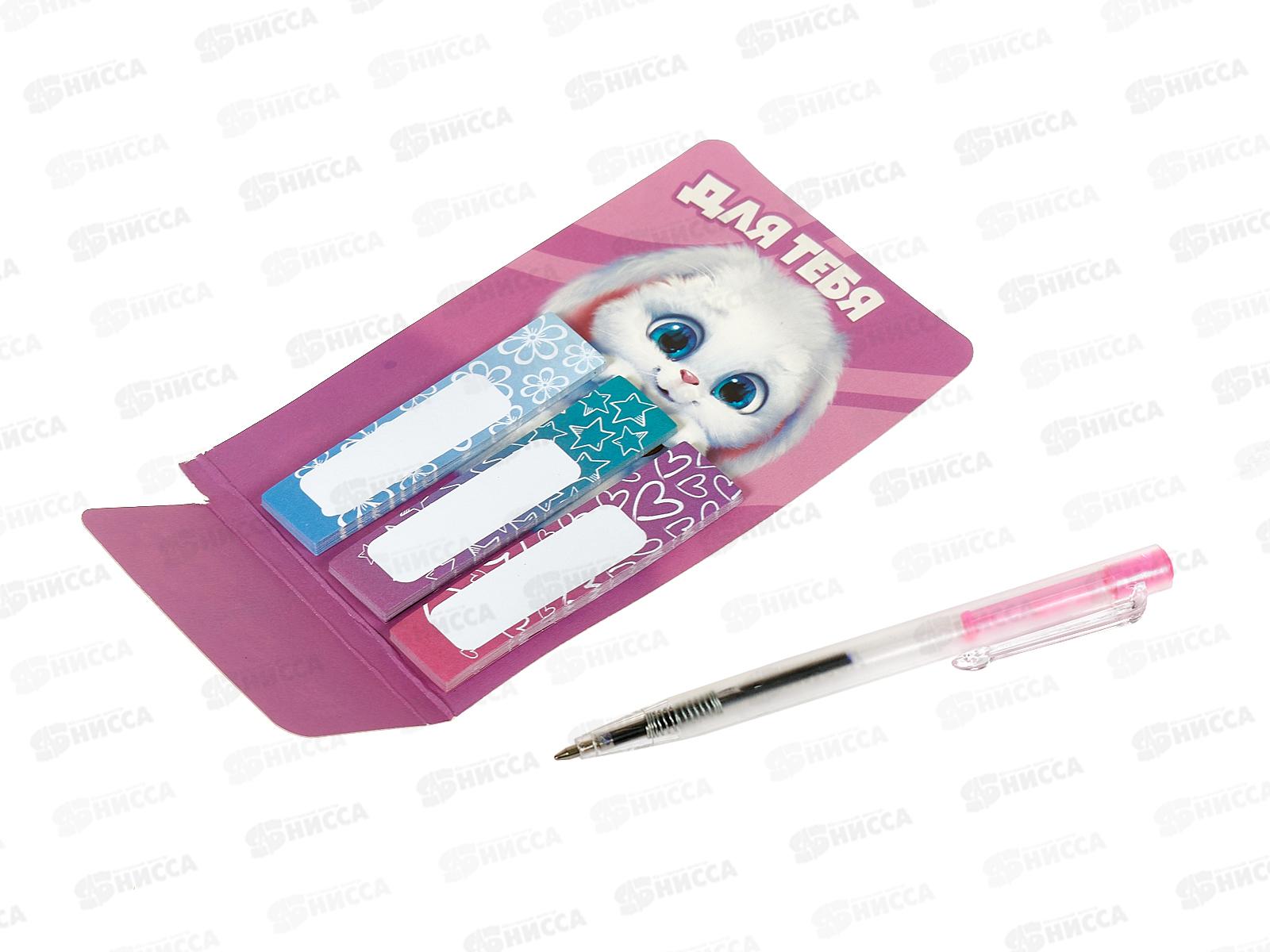Набор под &quotДля тебя&quot (ручка+стикеры) 9879904