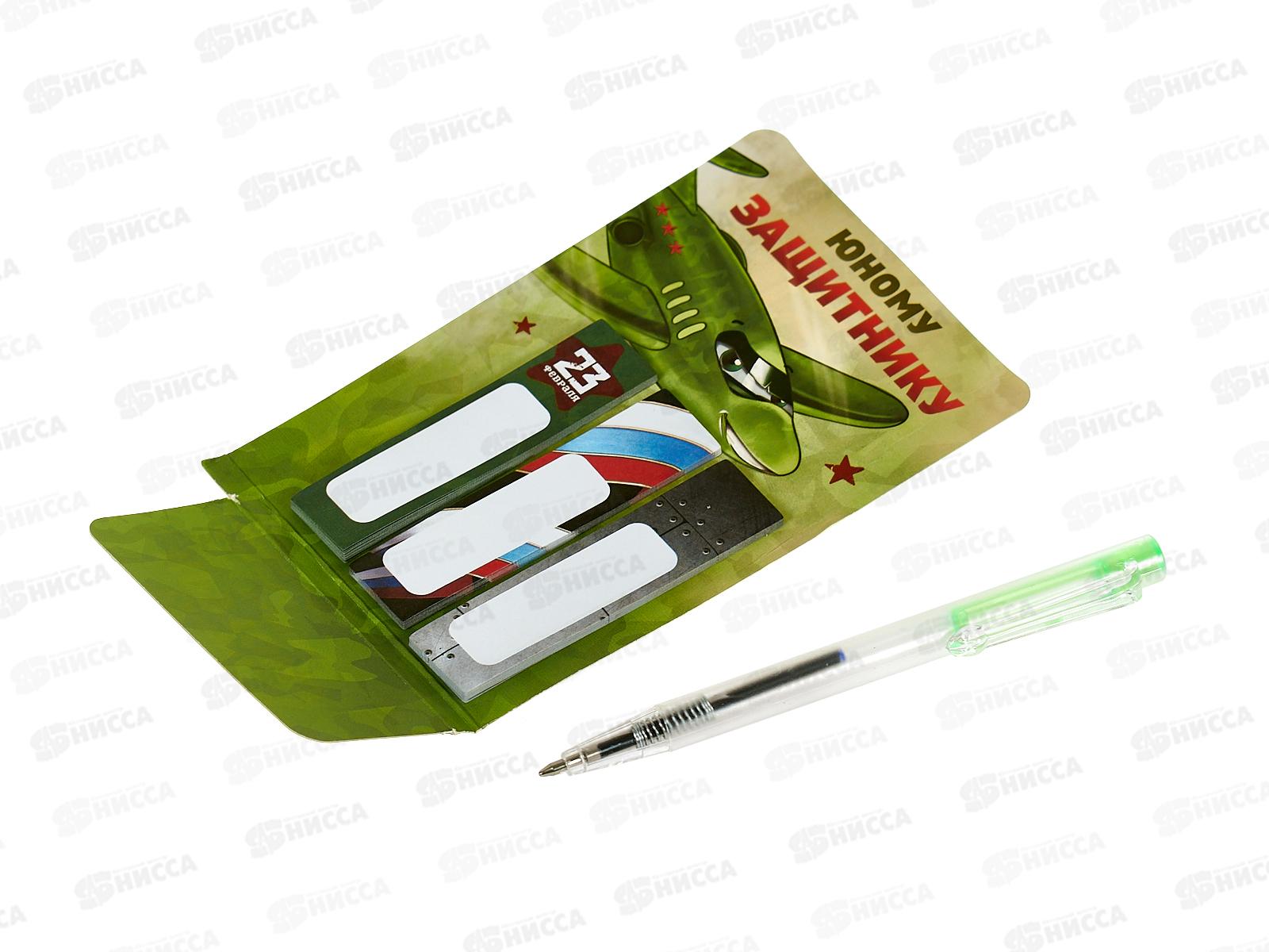 Набор под &quotЮному защитнику&quot (ручка+стикеры) 9879905