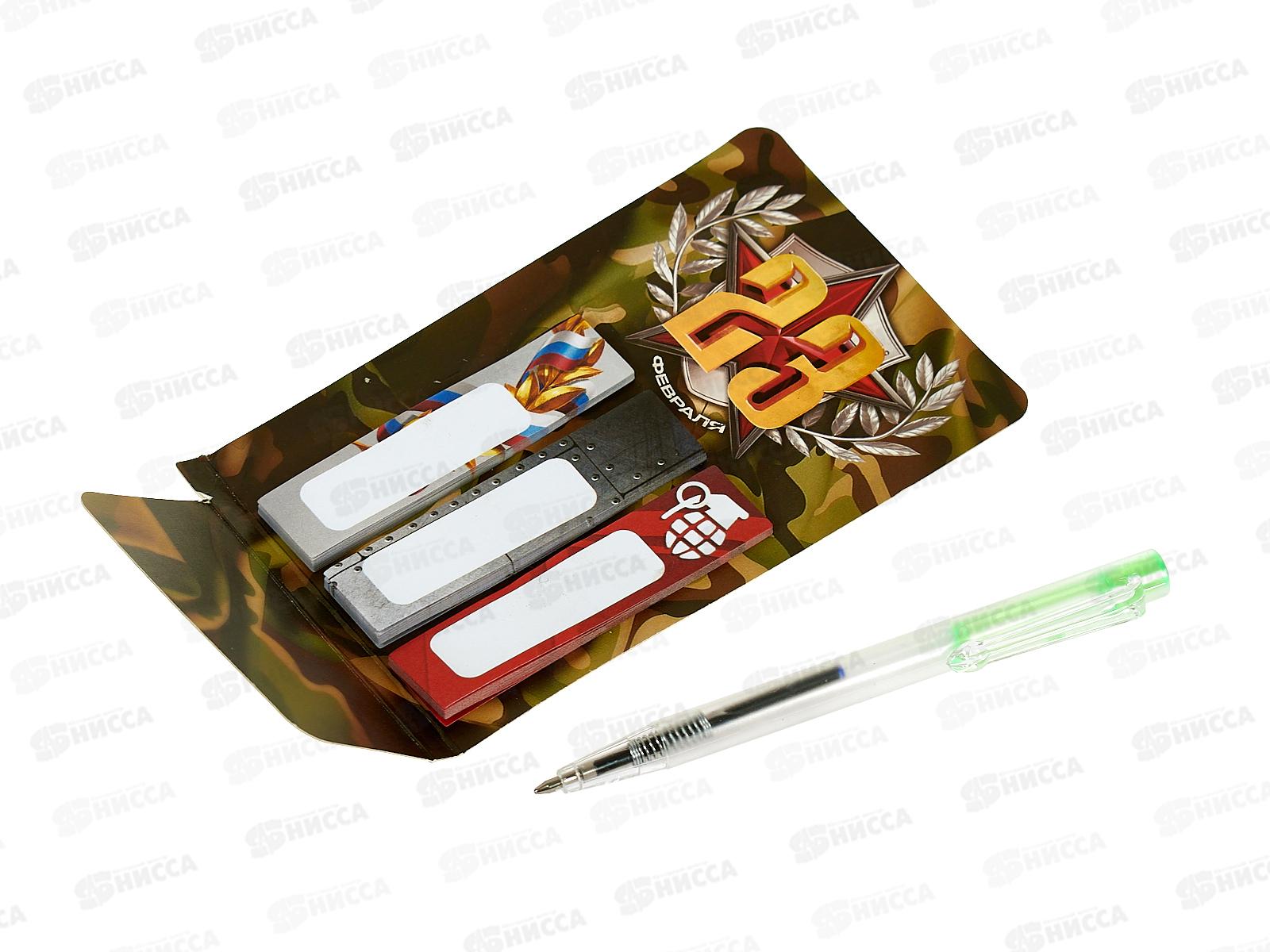 Набор под &quot23 февраля&quot (ручка+стикеры) 9879906