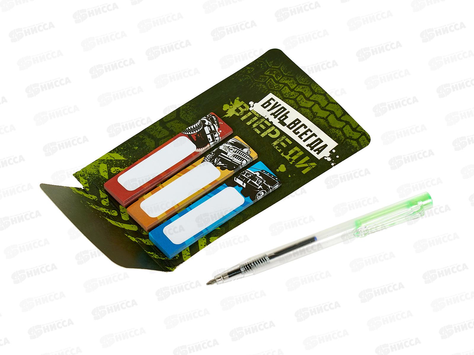 Набор под &quotБудь всегда в переди&quot (ручка+стикеры) 9879907