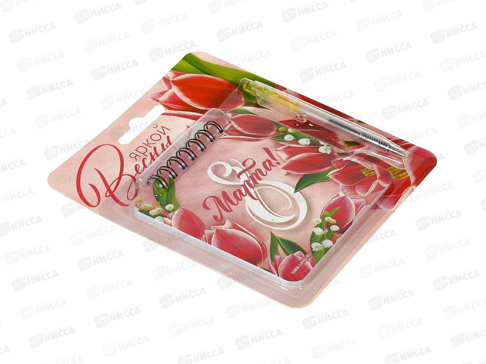 Набор под &quotЯркой весны&quot (блокнот+ручка) 9891805