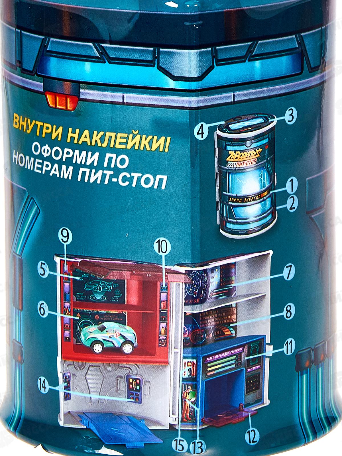 Транспортная станция &quotZaВодилы&quot &quotТерритория скорости&quot 1002924 *12