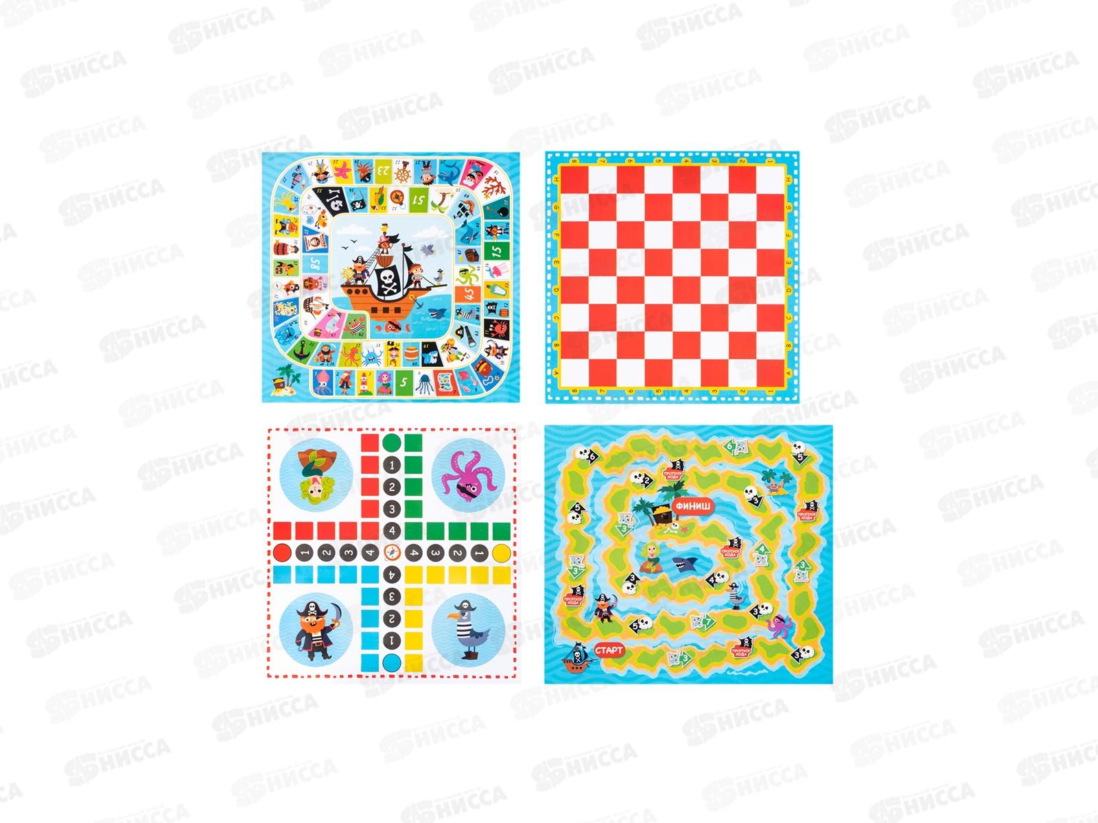 Игра настольная &quot75 настольных игр&quot 05459