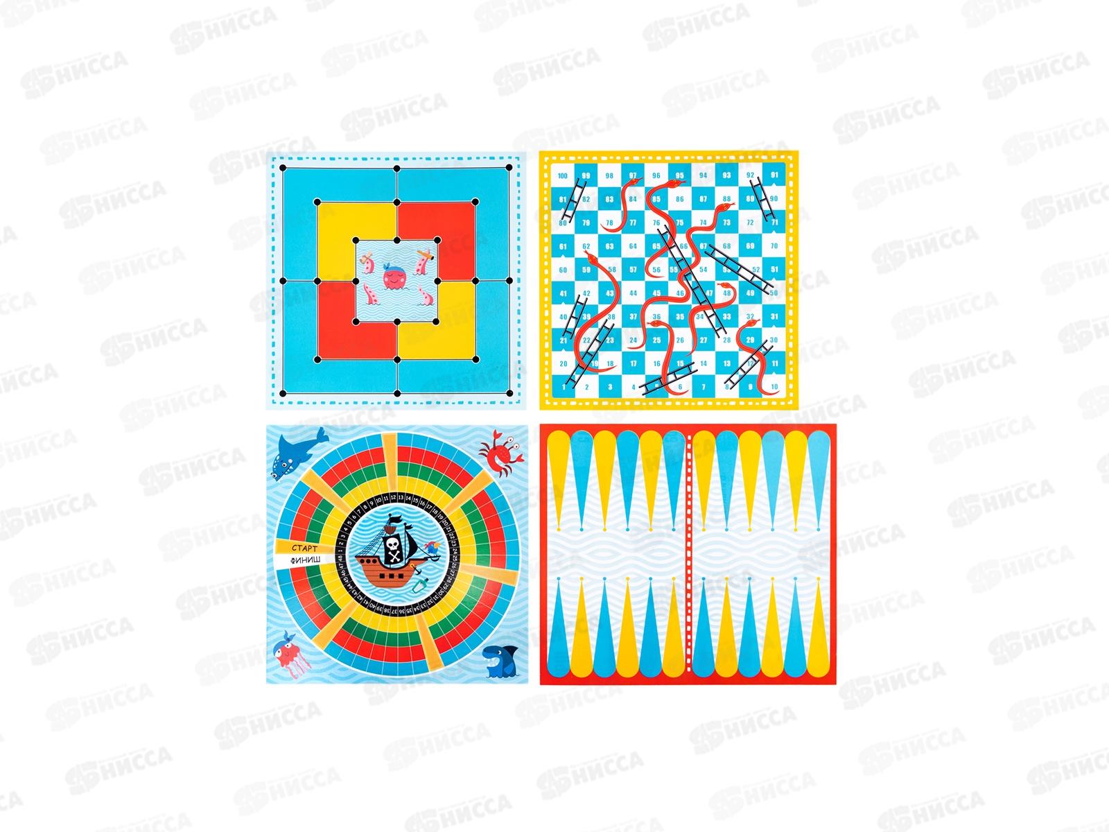 Игра настольная &quot75 настольных игр&quot 05459