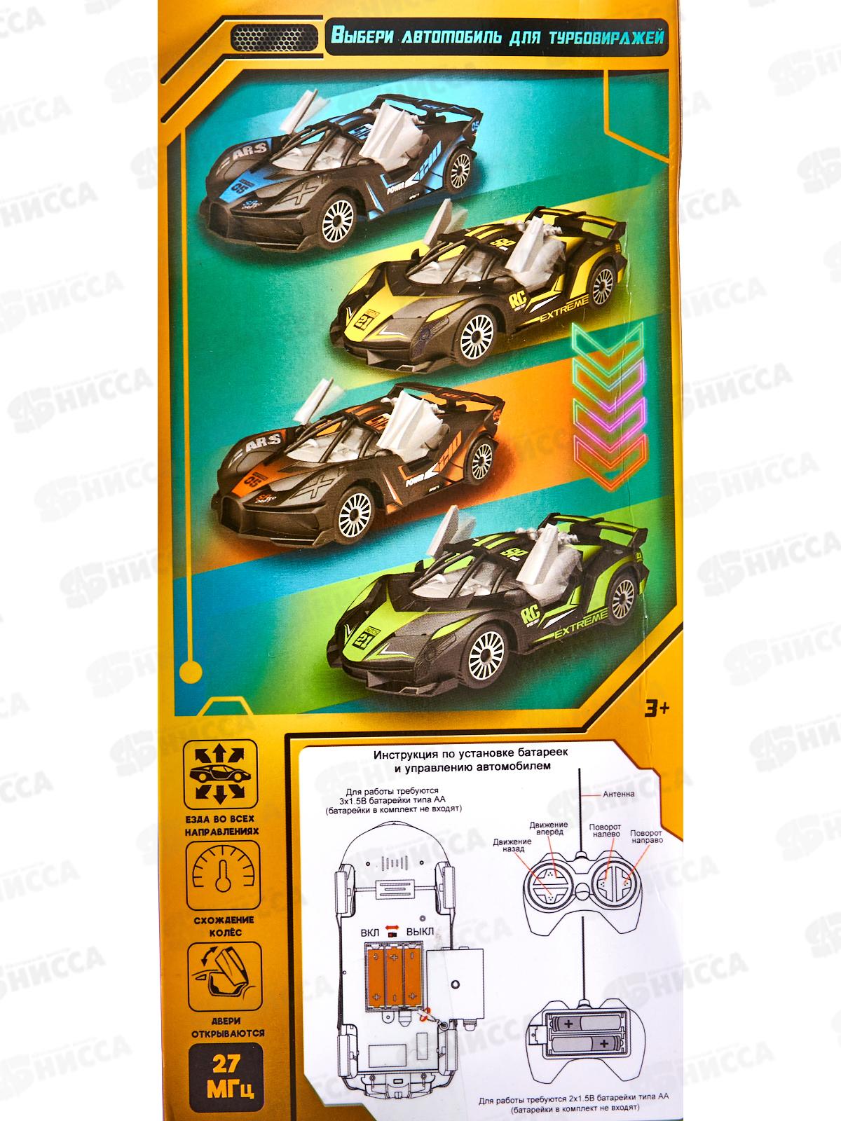 Машинка на радиоуправлении 1003088 &quotТурбо Вираж&quot в коробке