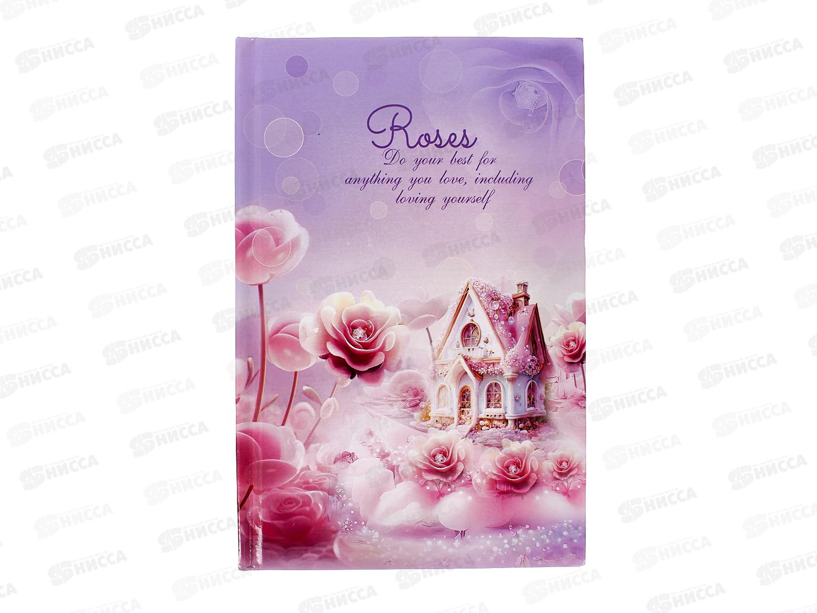 Блокнот подар. Alingar в футляре 45л лин &quotДомик среди роз&quot, AL11884