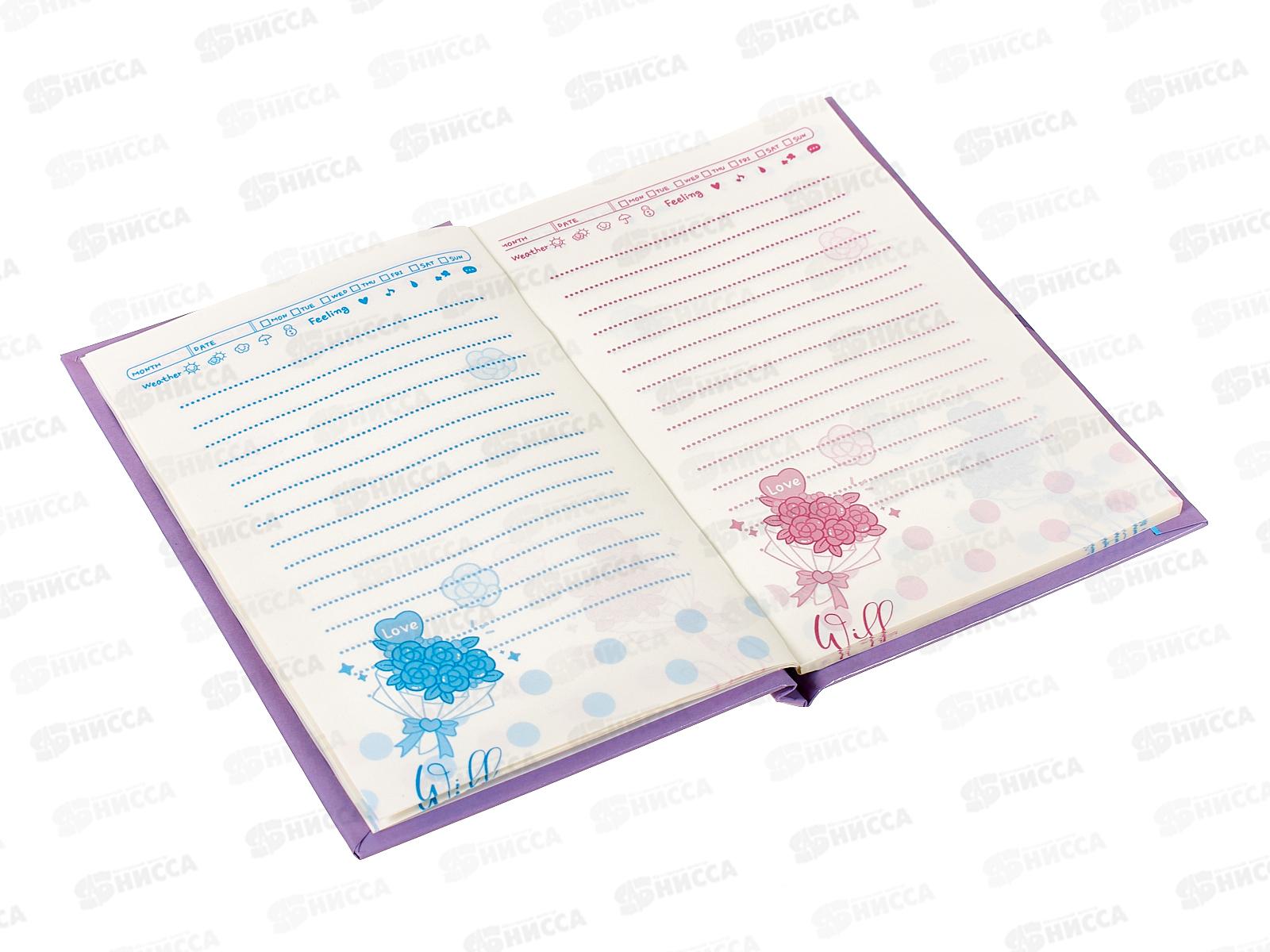 Блокнот подар. Alingar 45л лин &quotСчастливые звезды&quot замочек AL11888