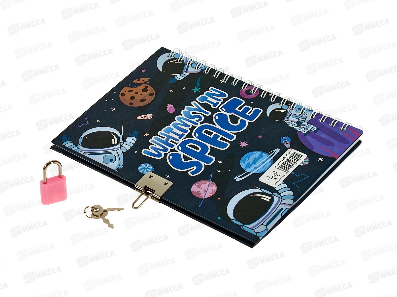 Блокнот подар. Alingar 45л лин &quotКосмос, приключения&quotсиренев. AL10683/2