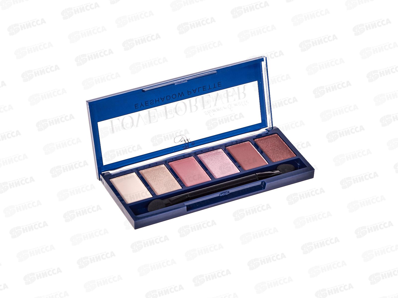 FFleur Тени для век E165 Love Forever №1 *12