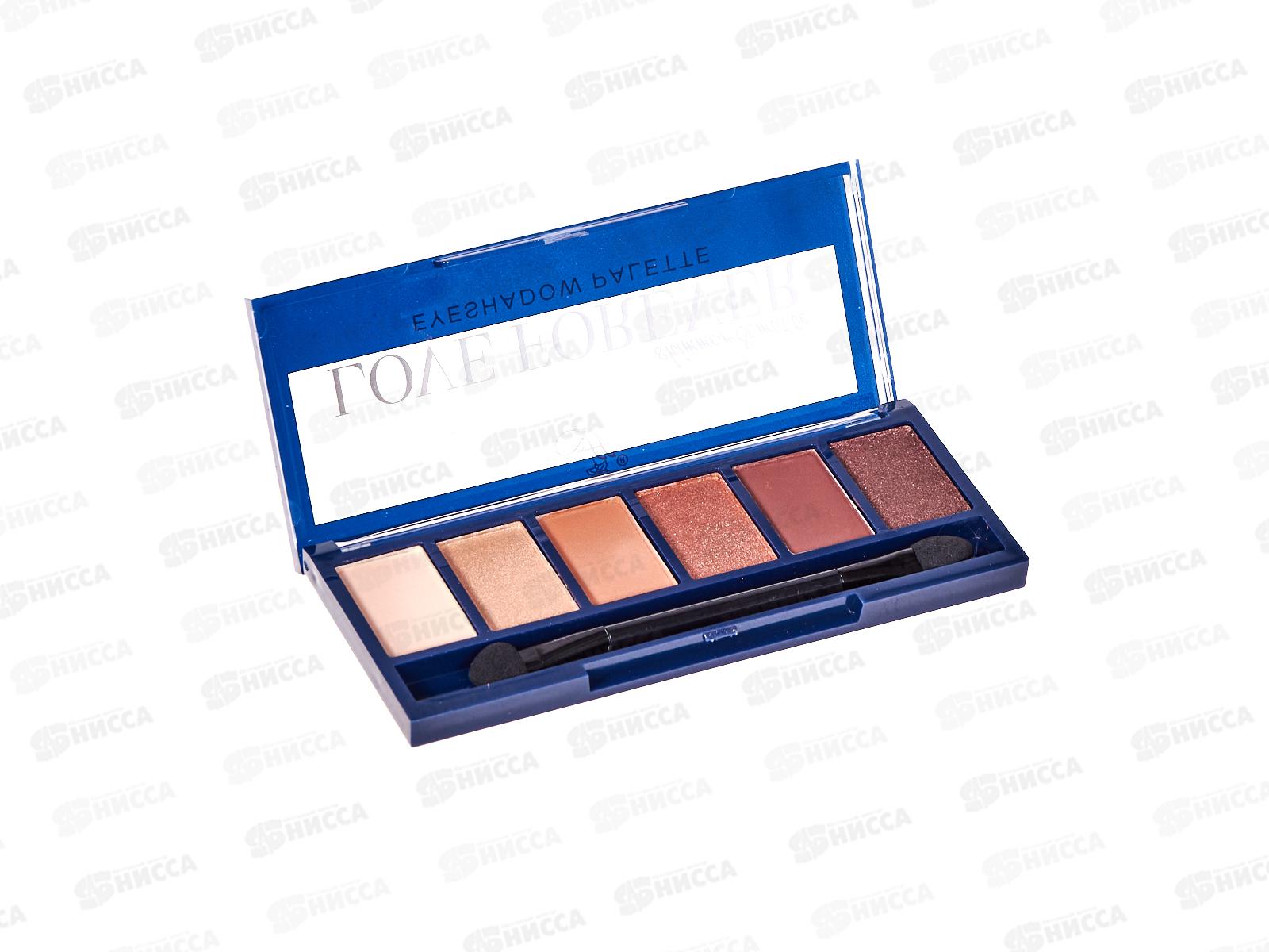 FFleur Тени для век E165 Love Forever №2 *12