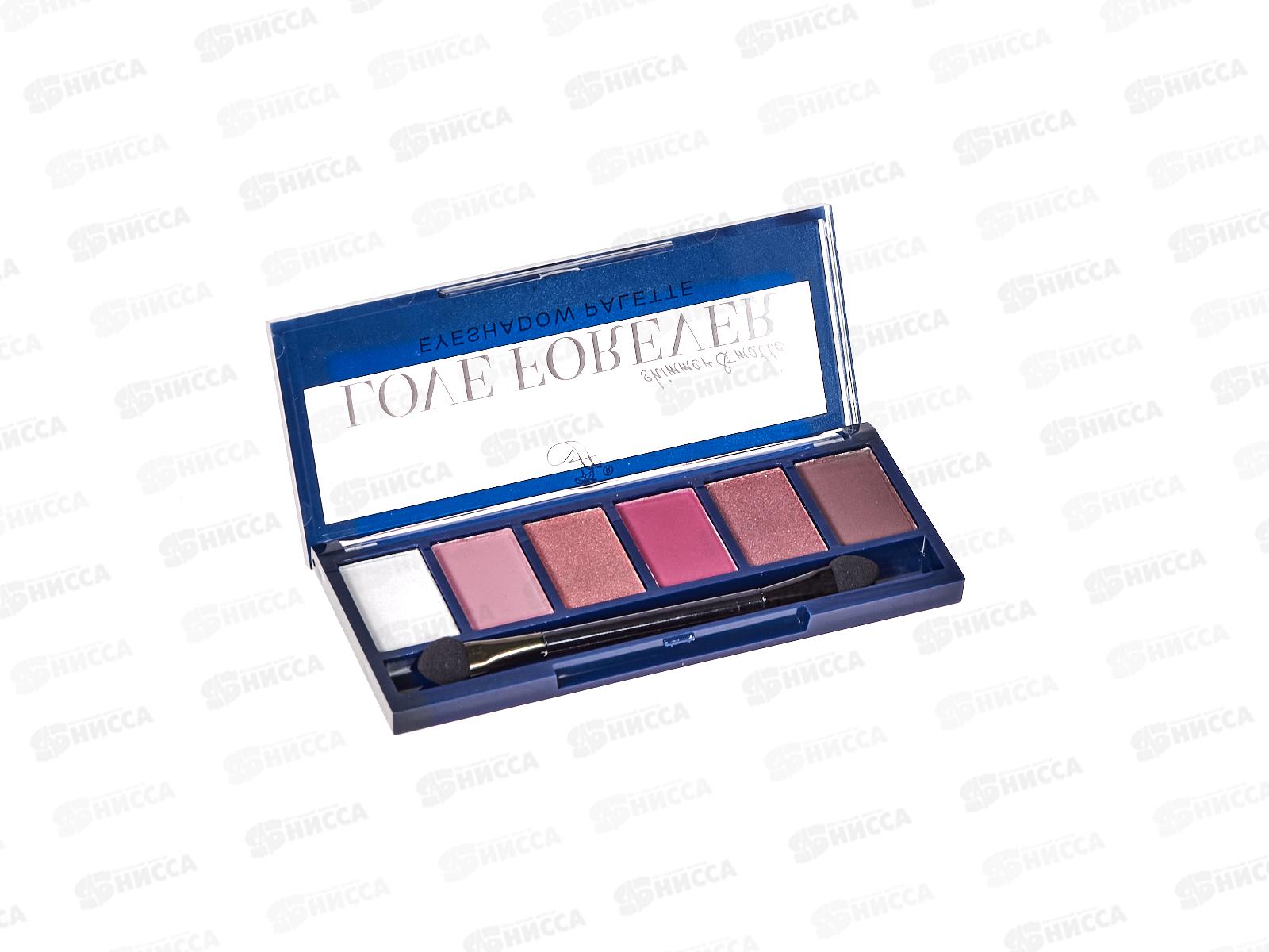 FFleur Тени для век E165 Love Forever №3 *12