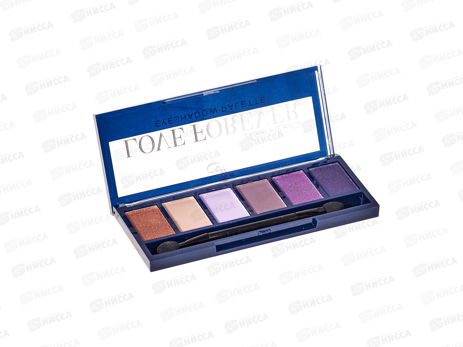 FFleur Тени для век E165 Love Forever №4 *12