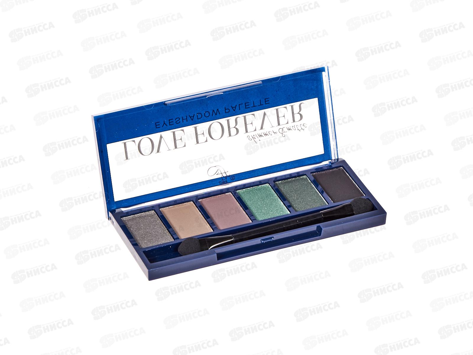 FFleur Тени для век E165 Love Forever №5 *12