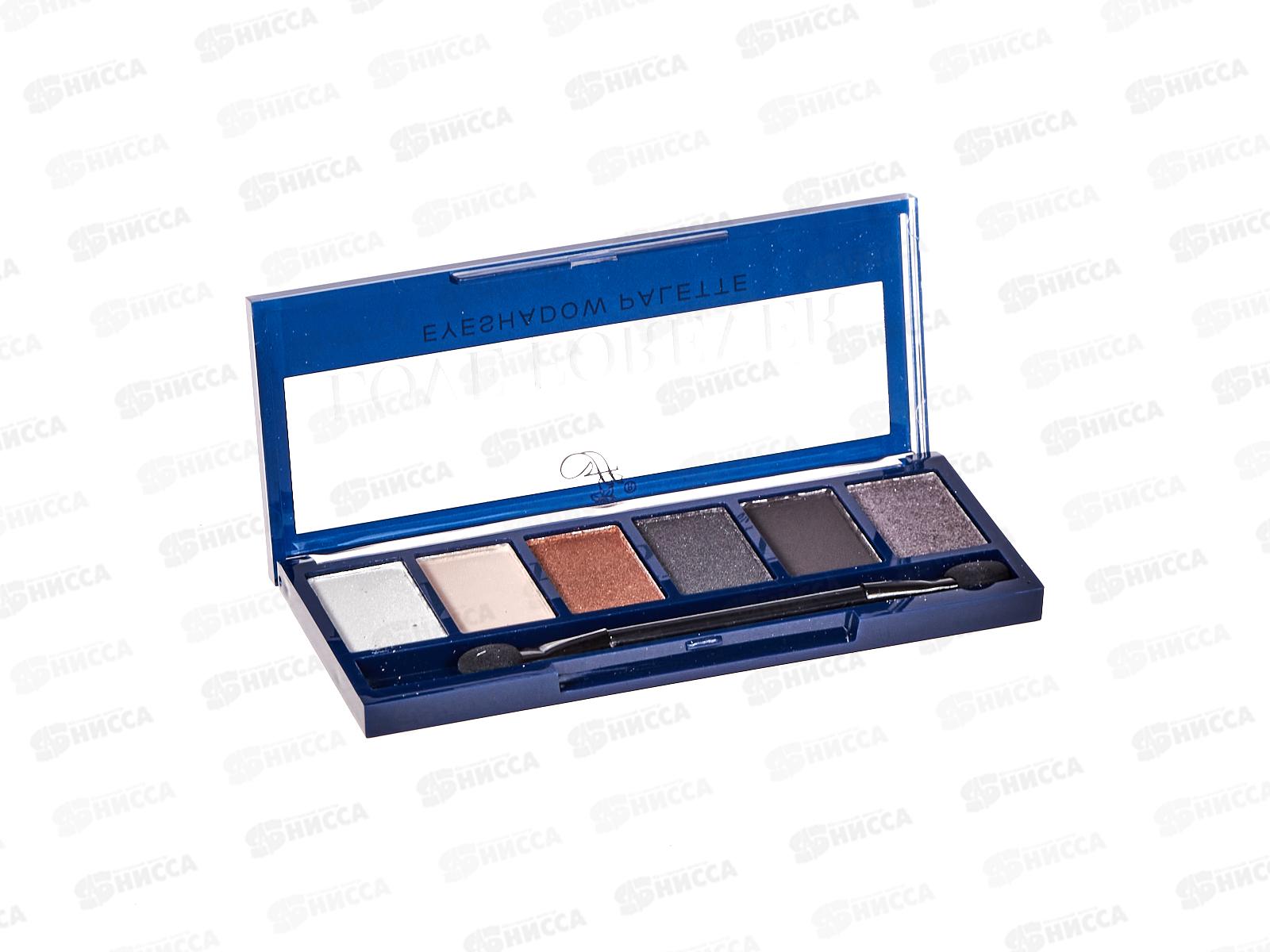 FFleur Тени для век E165 Love Forever №6 *12