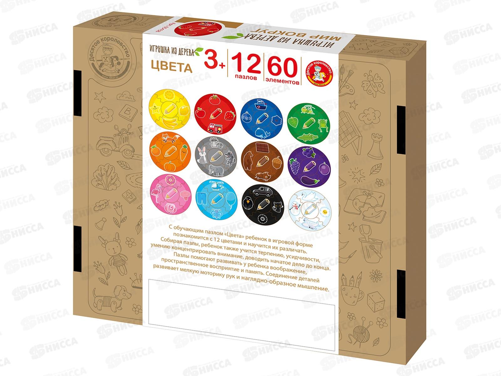 Пазлы деревянные Мои первые пазлы &quotЦвета&quot 60эл. 05438