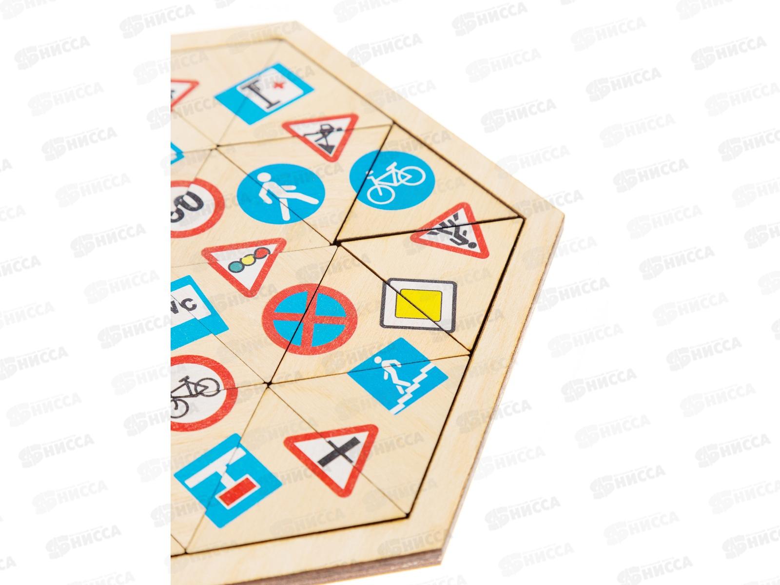Пазл деревянный &quotДорожные знаки&quot 00782 (Занимательные треугольники)