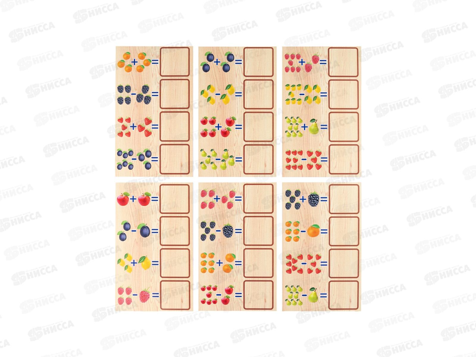 Лото с деревянными фишками &quotМоя первая арифметика&quot 04562