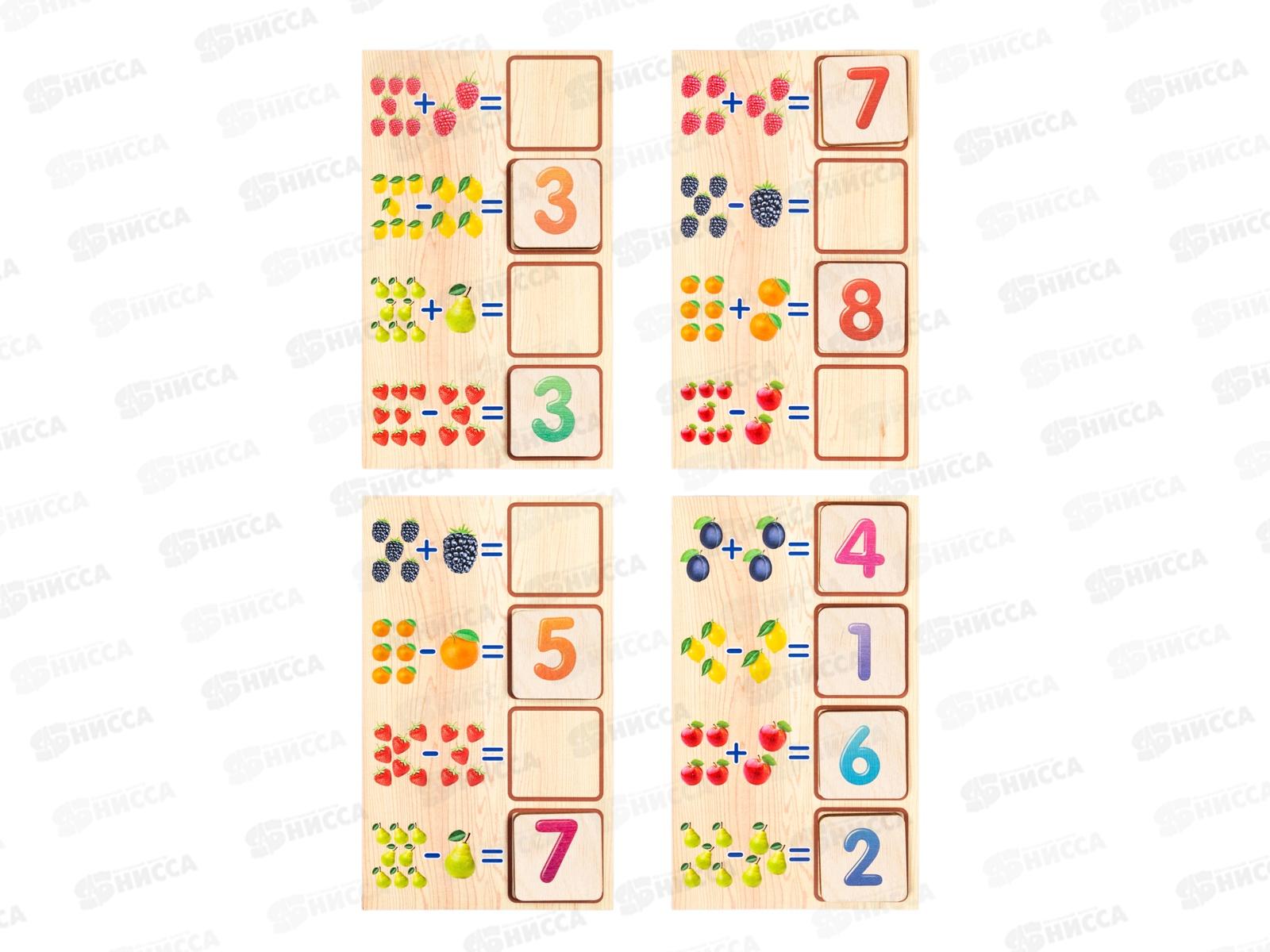 Лото с деревянными фишками &quotМоя первая арифметика&quot 04562