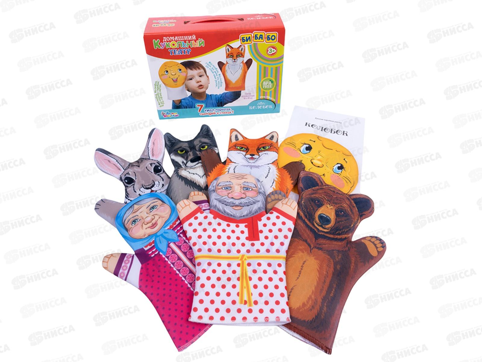 Домашний кукольный театр &quotКолобок&quot (7 кукол-перчаток) 03663