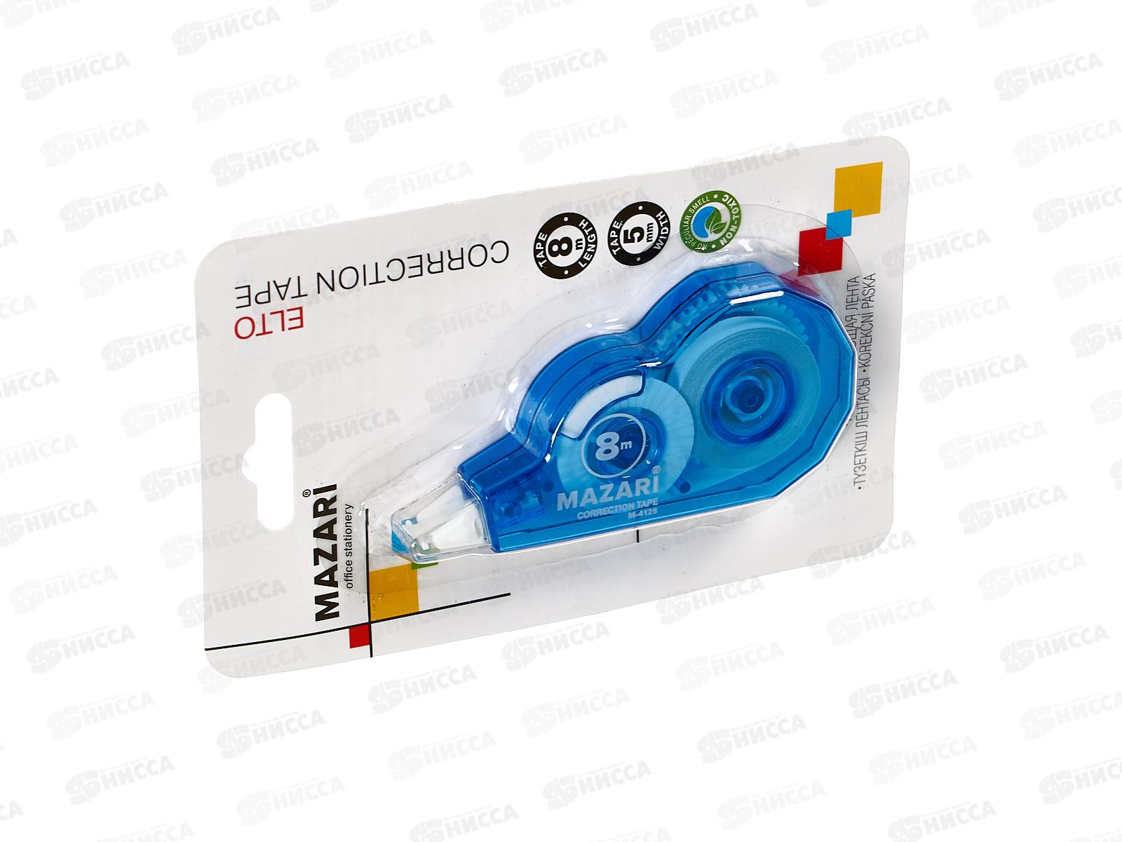 Корр.лента Mazari Elto  5мм*8м роллер М-4125 *48