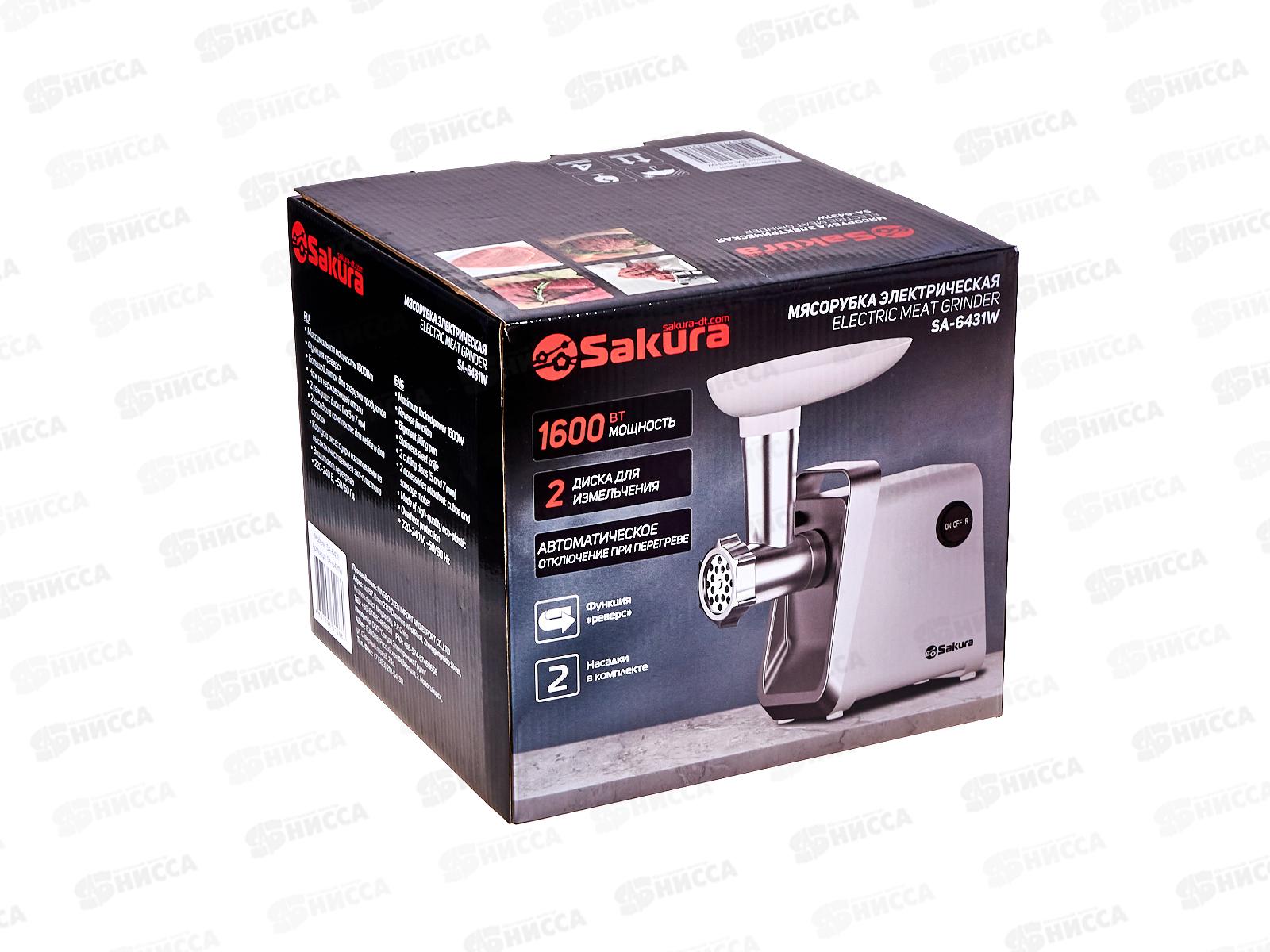 Мясорубка  SA-6431W 1600Вт реверс+насадки