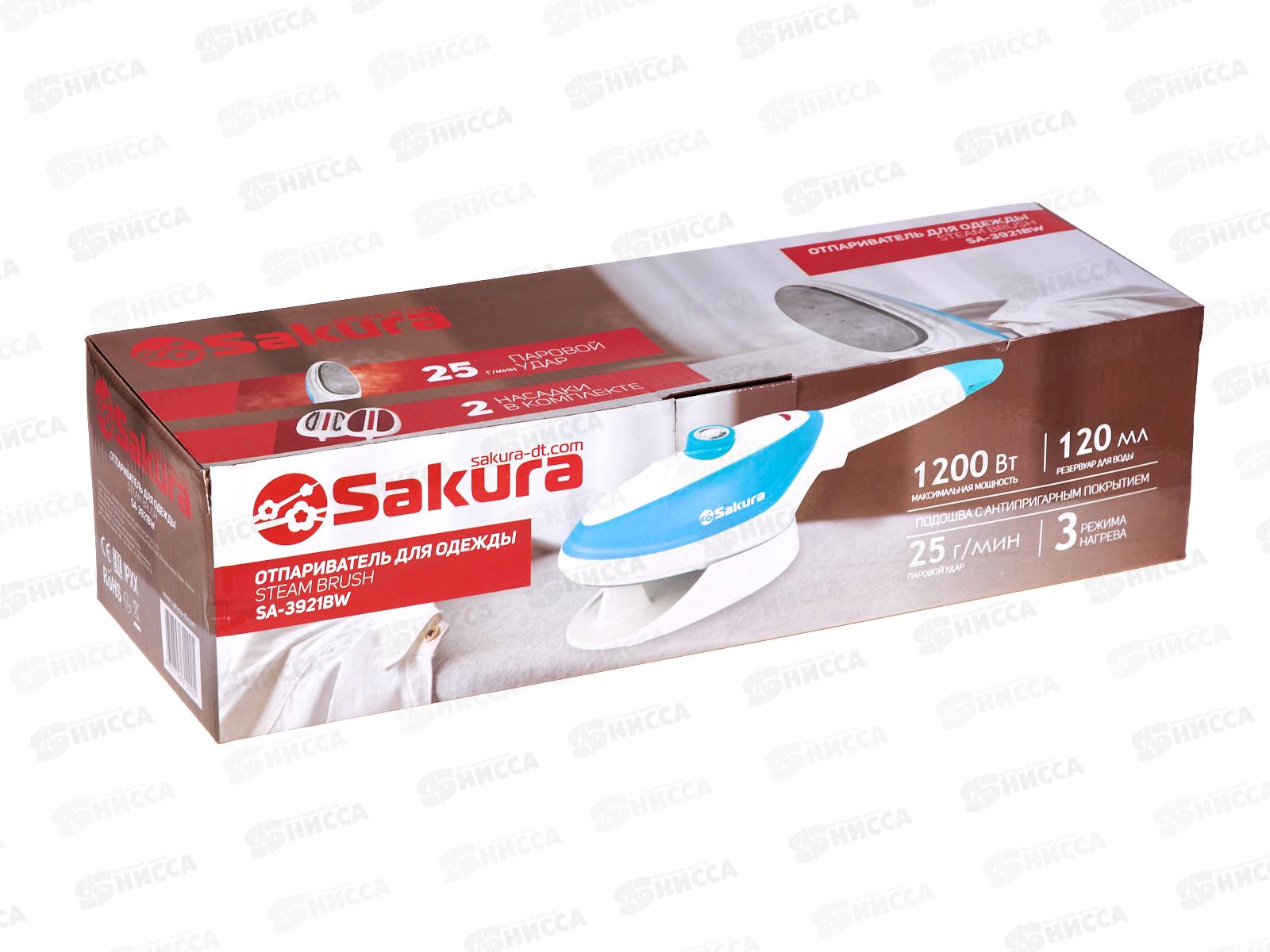 Отпариватель SА-3921BW 1200Вт 3 режима