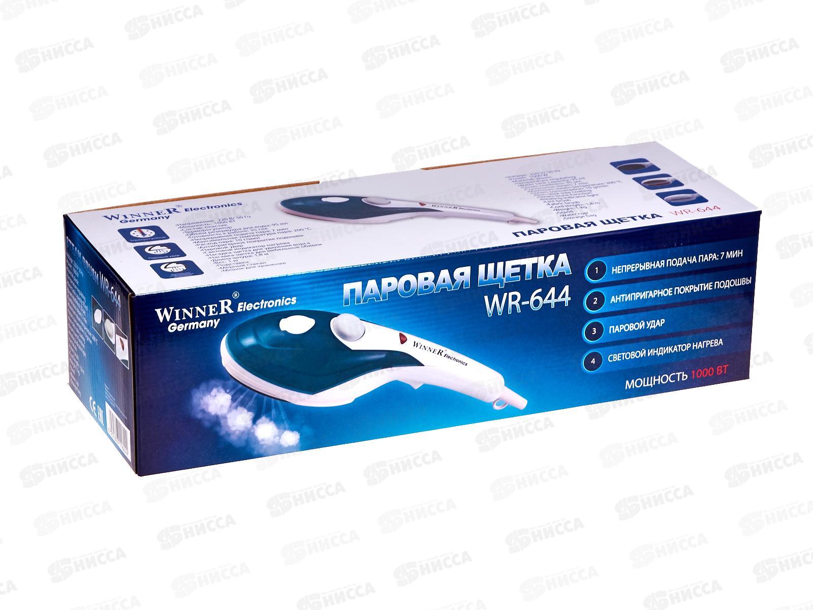 Паровая щетка WR-644