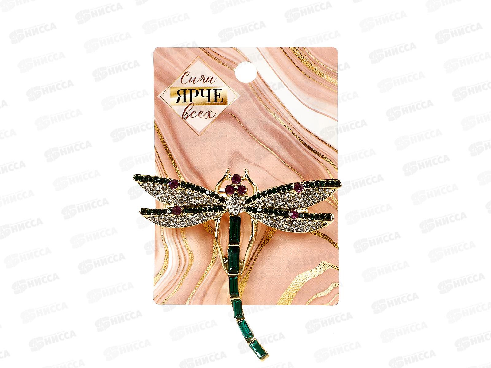 Брошь &quotKLEVER SHOP&quot Стрекоза 546-240