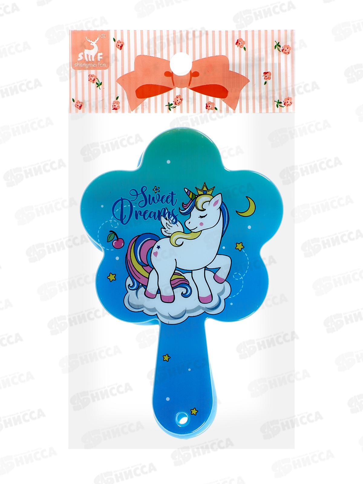 Расческа &quotМИМИШКИ&quot с зеркалом единорог голубой 11см 663--048