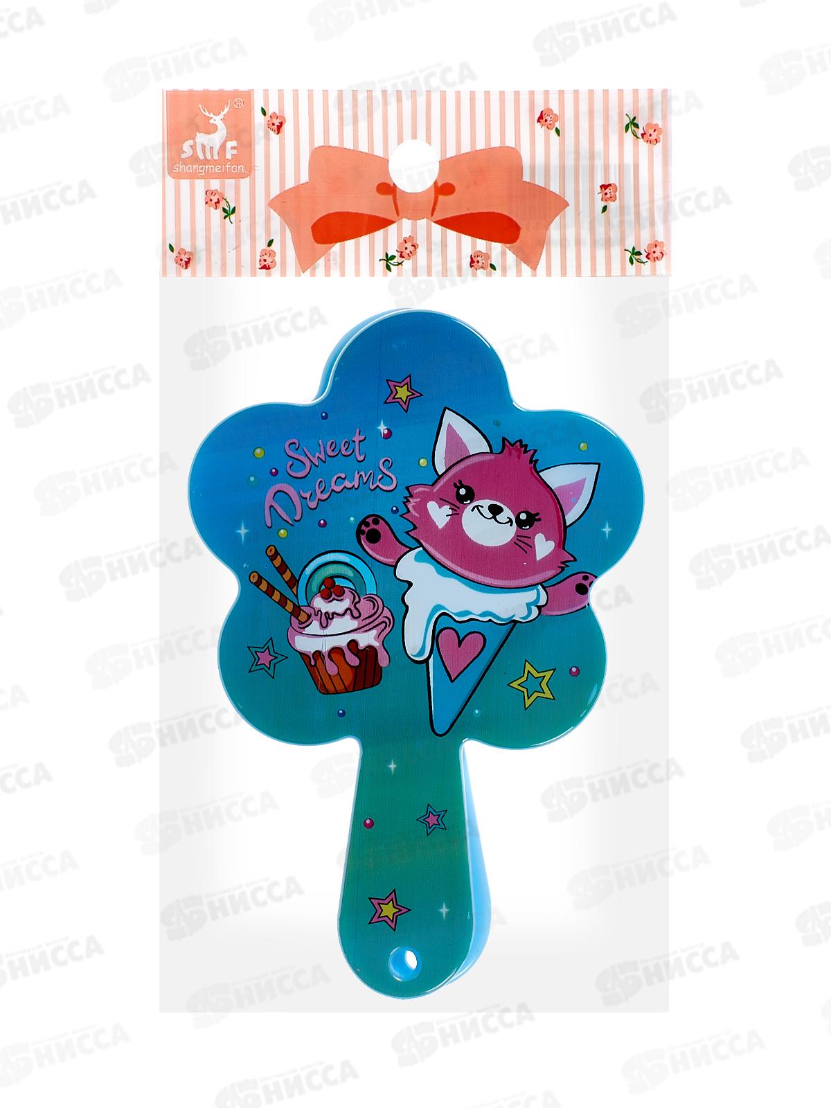 Расческа &quotМИМИШКИ&quot с зеркалом котик лазурный 11см 663--044