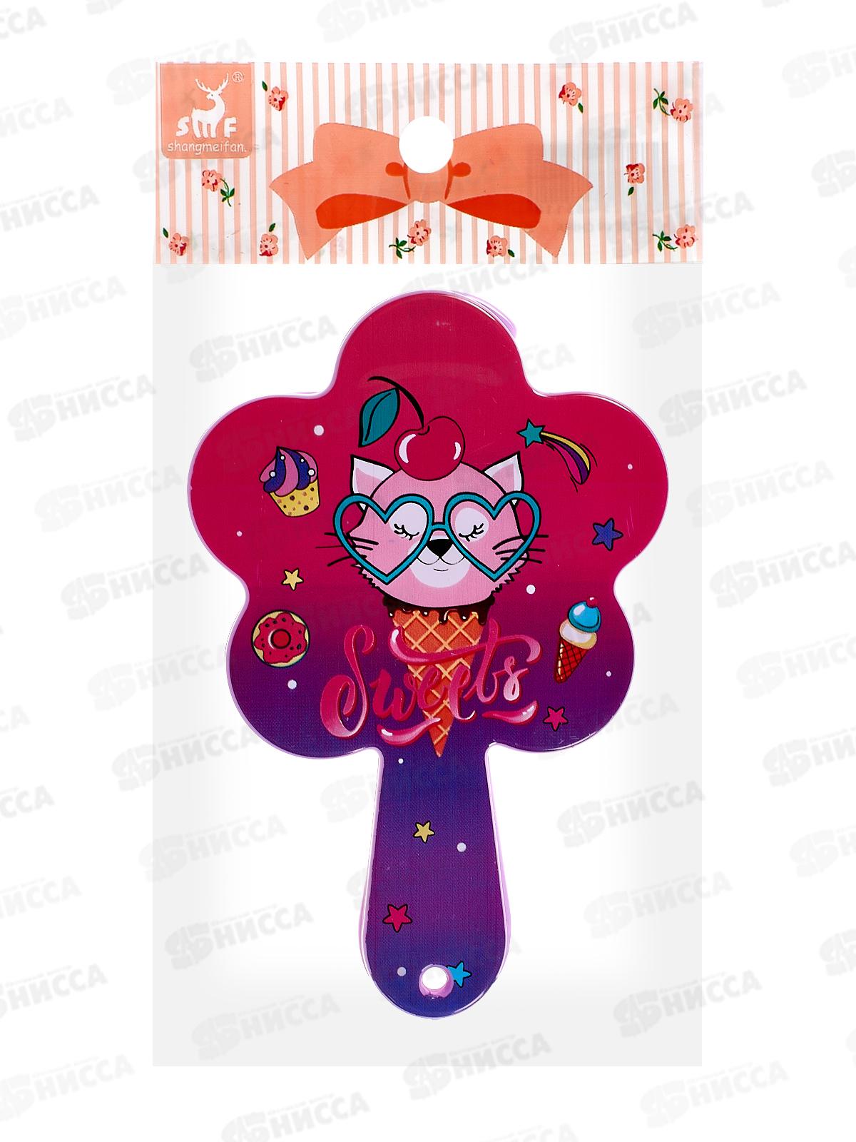 Расческа &quotМИМИШКИ&quot с зеркалом котик роз-фиол 11см 663--045