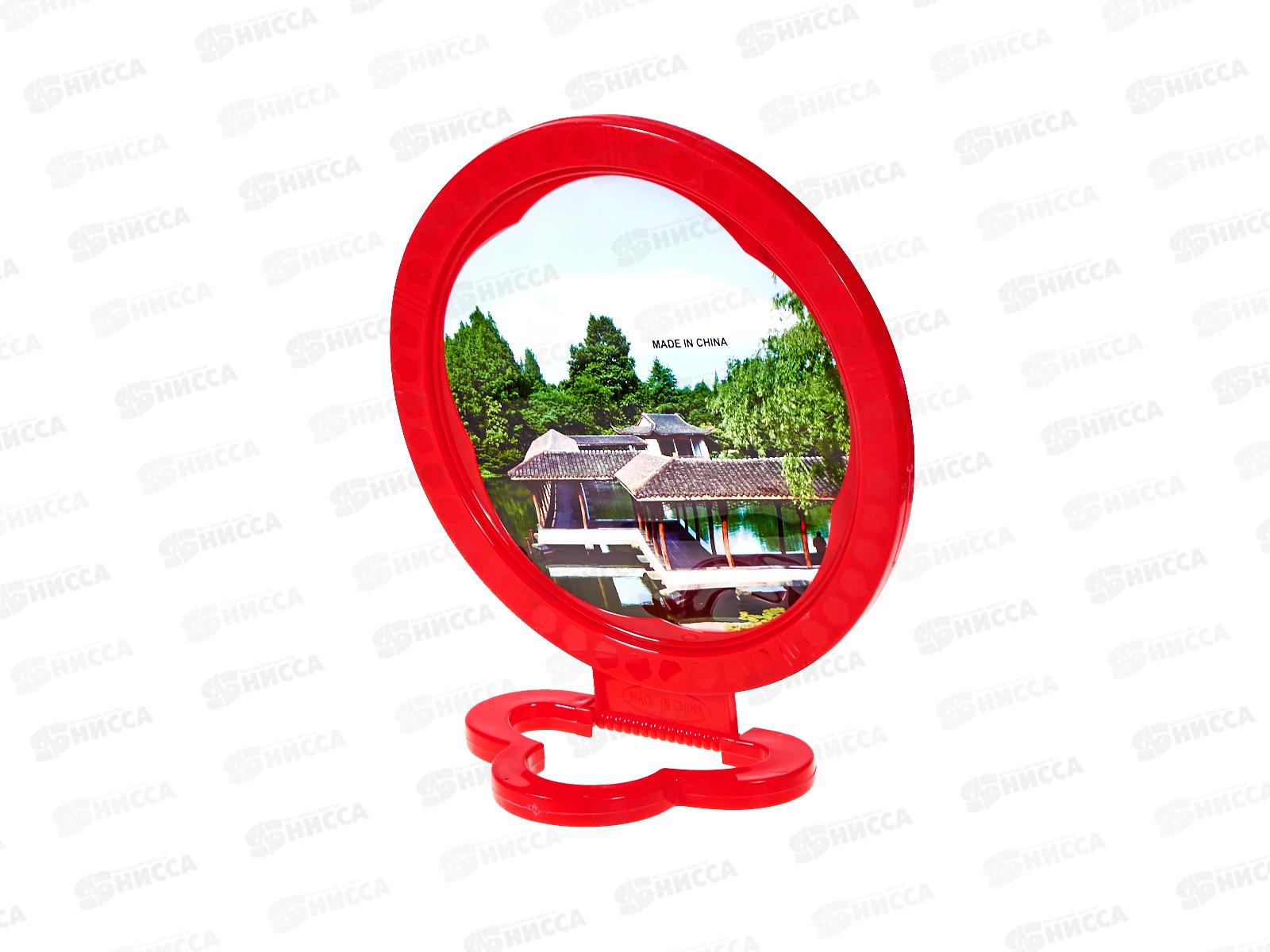 Зеркало настольное &quotБелые выемки&quot круг 19,5см 420-167