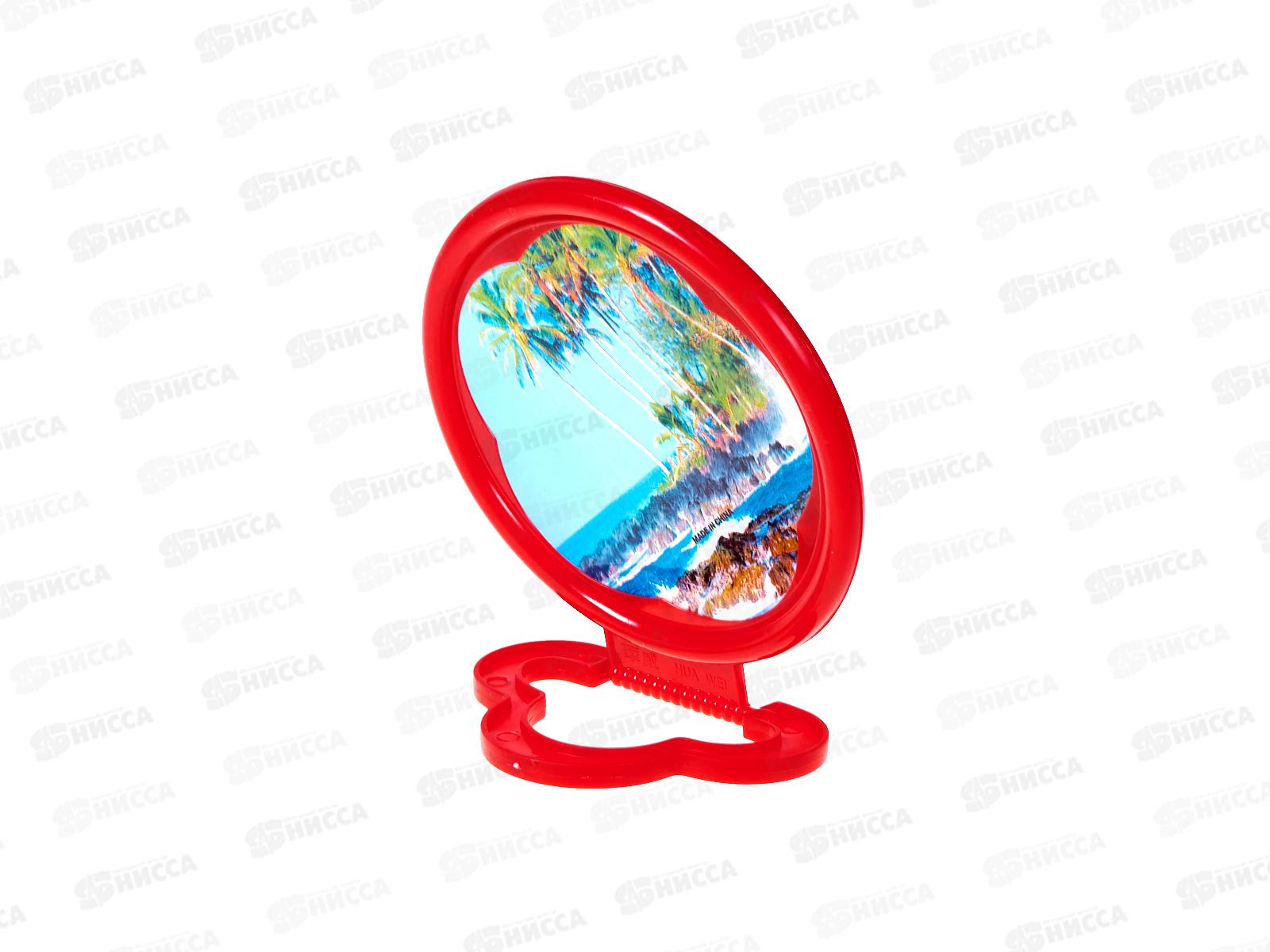 Зеркало настольное &quotВыгода&quot 10,5см 695-013