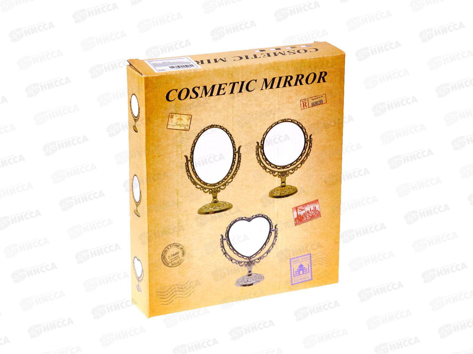 Зеркало настольное &quotВерсаль-Круг&quot 465-060