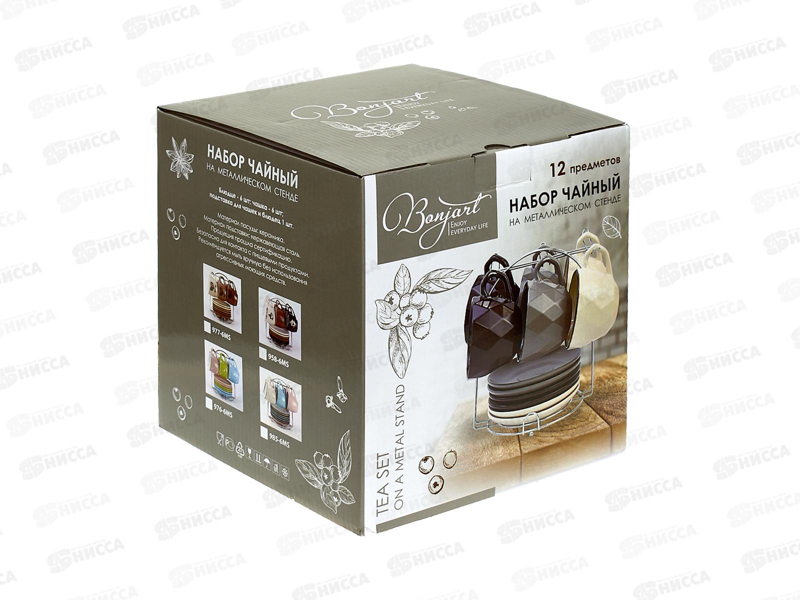 Набор чайный 12пр. мет.стенде 985-6MS *4