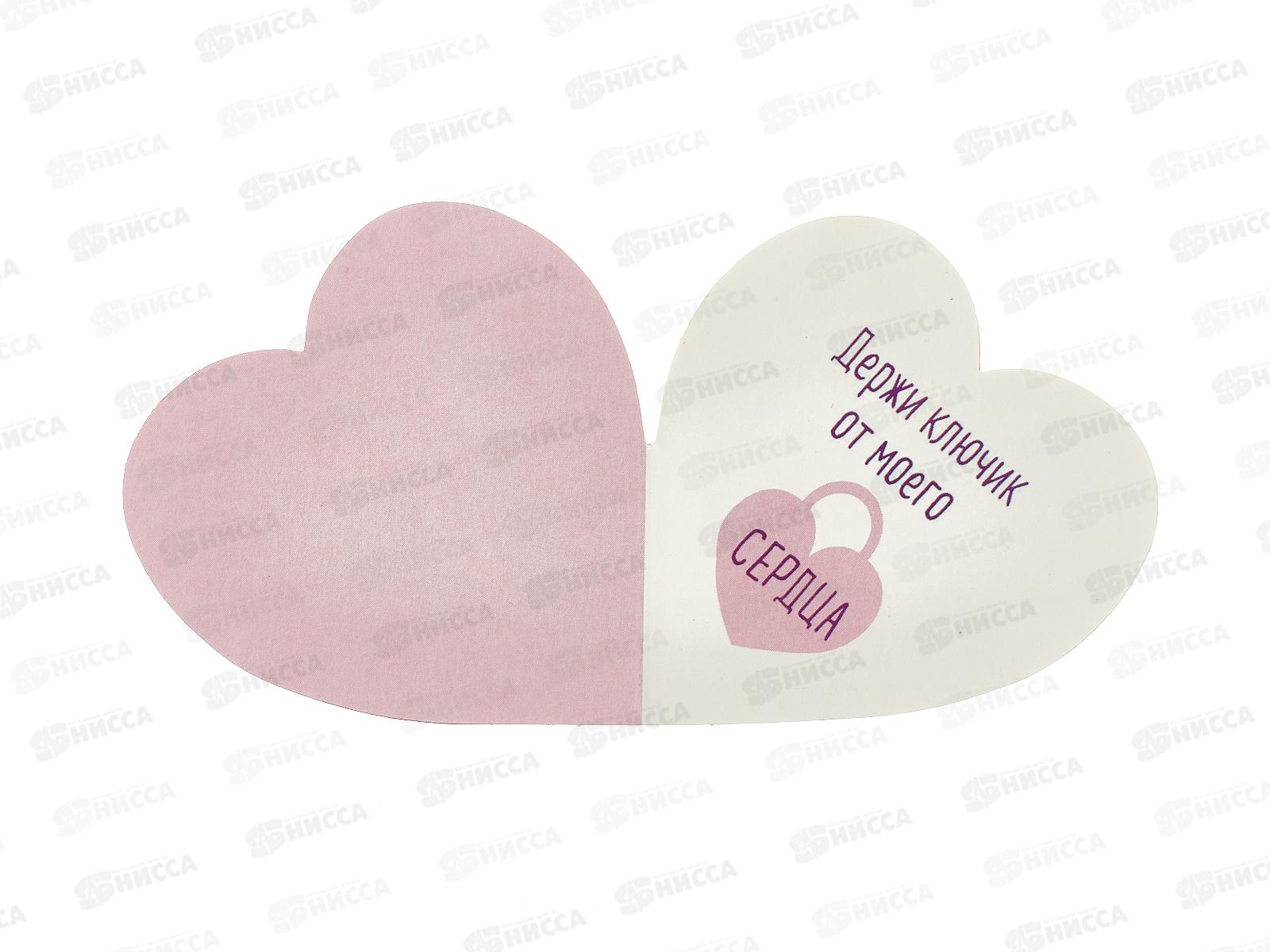 Открытка мини Ключ С Дн.Св.валентина 0219.672