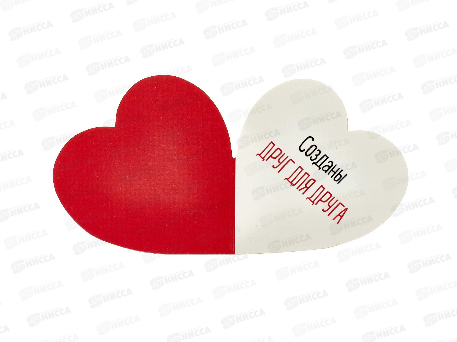 Открытка мини Ягоды С Дн.Св.валентина 0219.681