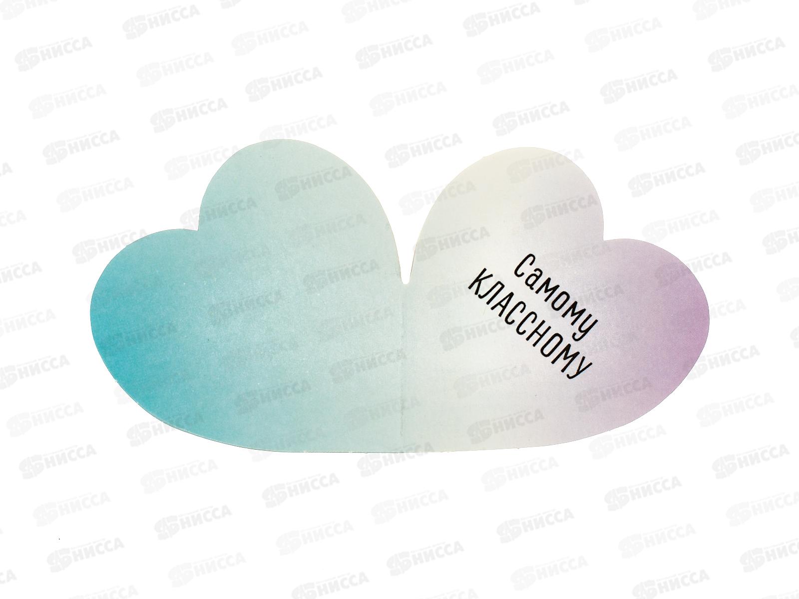 Открытка мини Парень С Дн.Св.валентина 0219.683