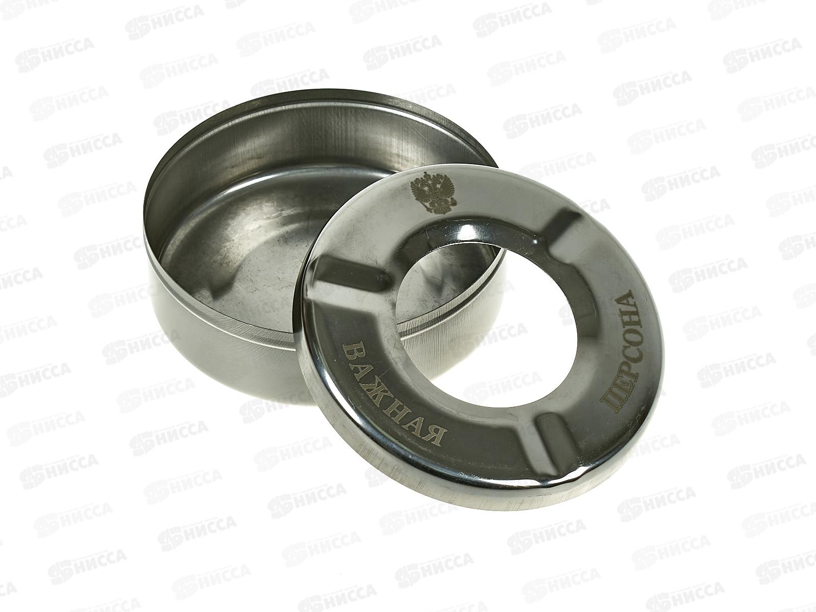 Пепельница &quotВажная персона&quot 9,5см 10212736