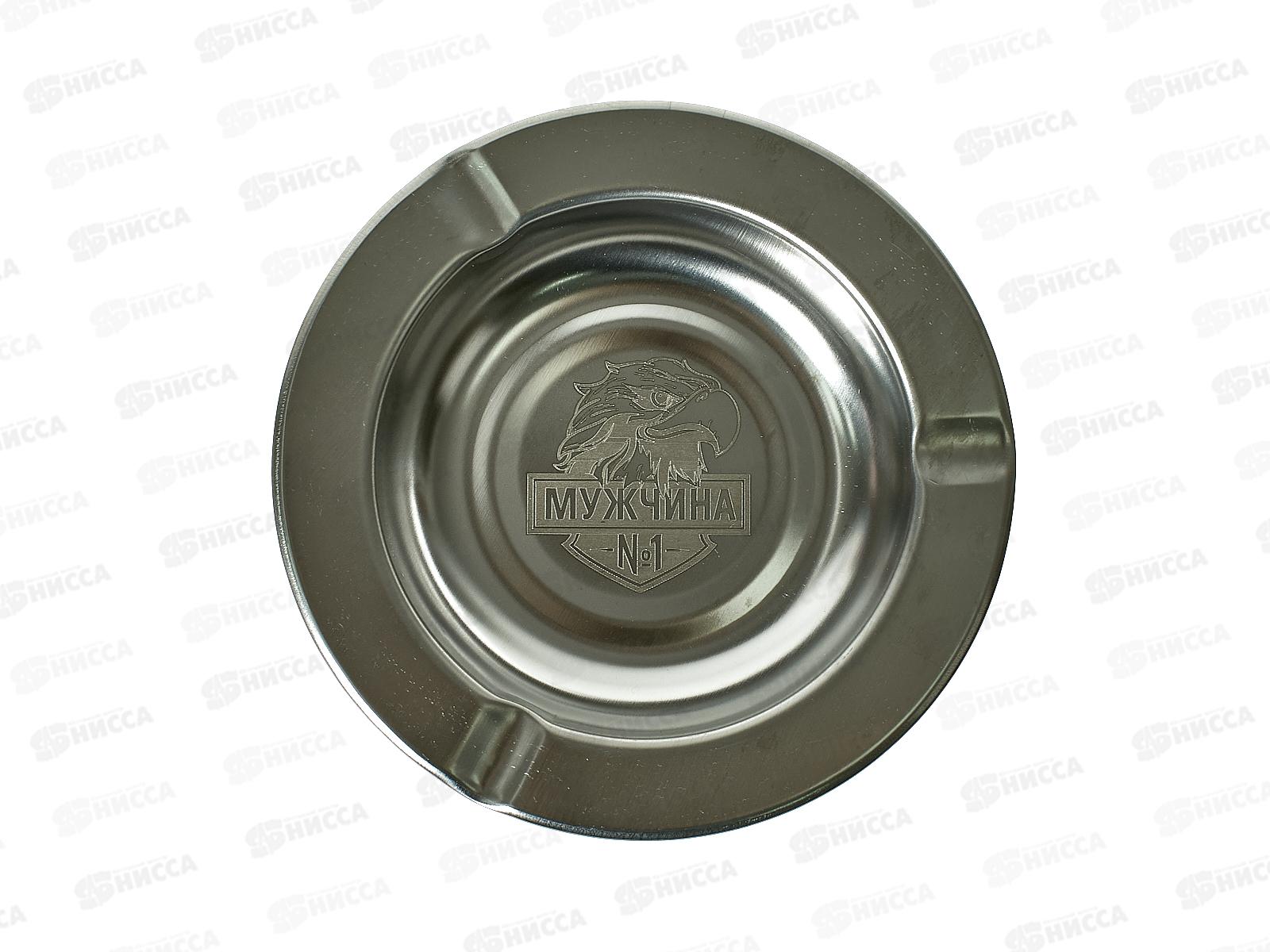Пепельница &quotМужчина №1&quot 12см 10228561