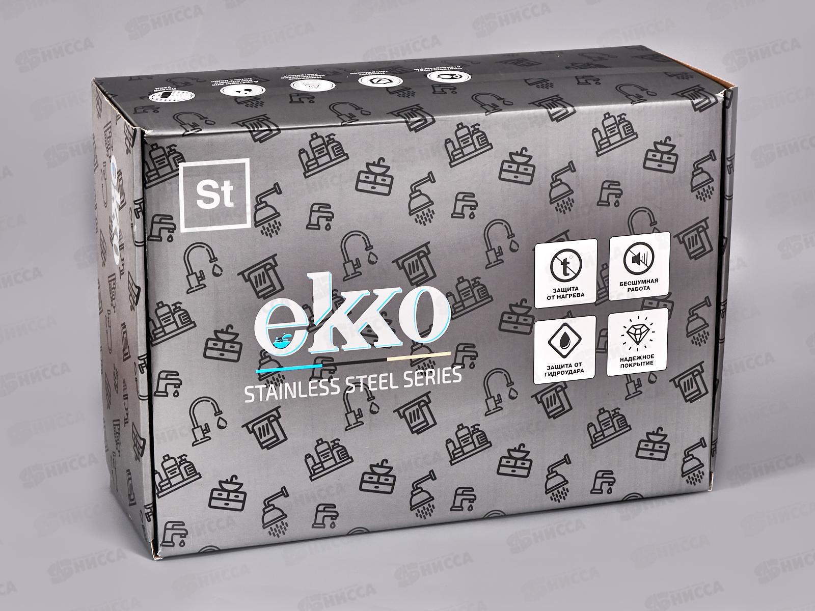 Смеситель для ванны с длинным изливом, E22801