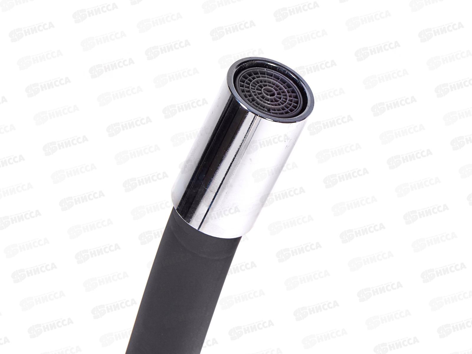 Смеситель для кухни, хром/черный, E43151-1/7