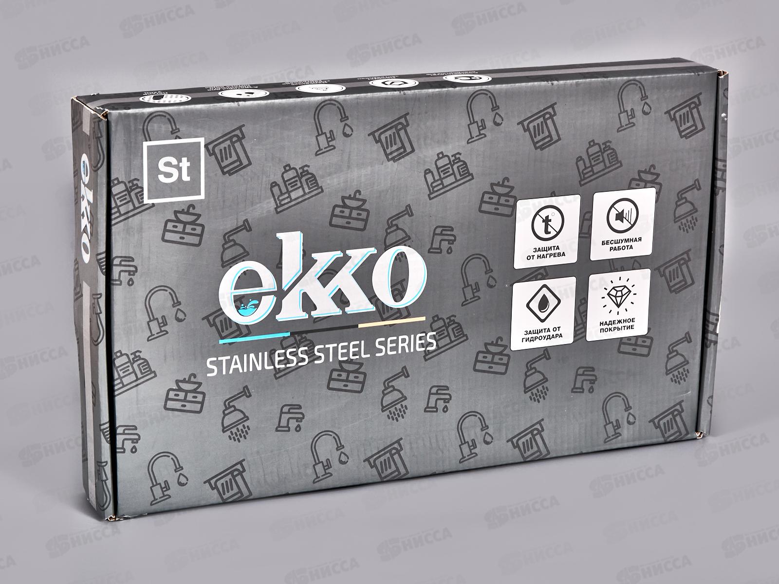 Смеситель для кухни с подключением фильтра питьевой воды, E4307