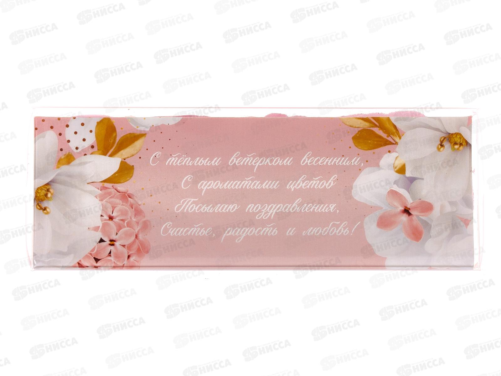 Мыльные лепестки &quotСамой нежной на свете&quot 3шт роз-бел 7980796