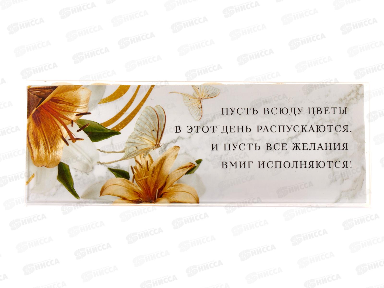 Мыльные лепестки &quotЧудесной весны&quot 3шт 7980798