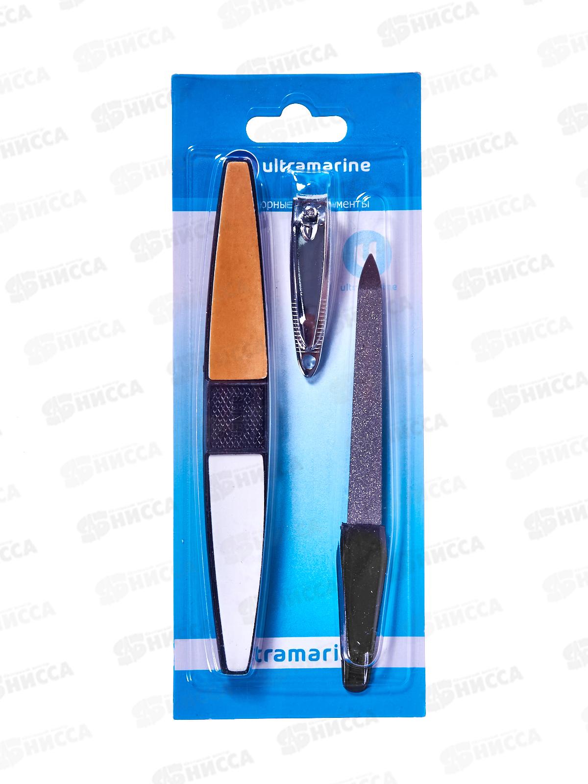 Набор д/маникюра &quotУльтрамарин&quot 3пр 537-007