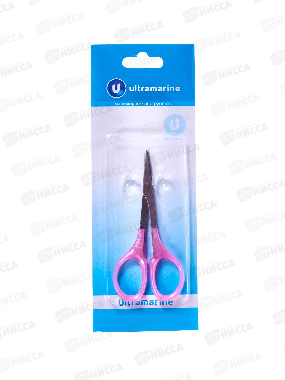 Ножницы маникюрные &quotUltramarine&quot 672-001